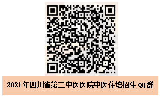 招生QQ群.png