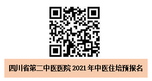 预报名.png