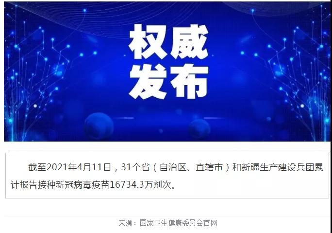 微信图片_20210430161740.jpg