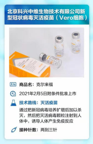 微信图片_20210430161823.png