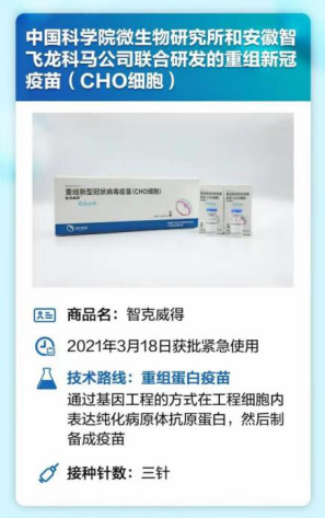 微信图片_20210430161826.png