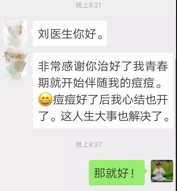 微信图片_20210430162514.jpg