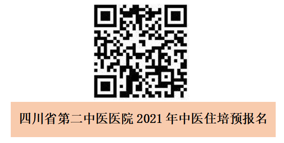 预报名2.png