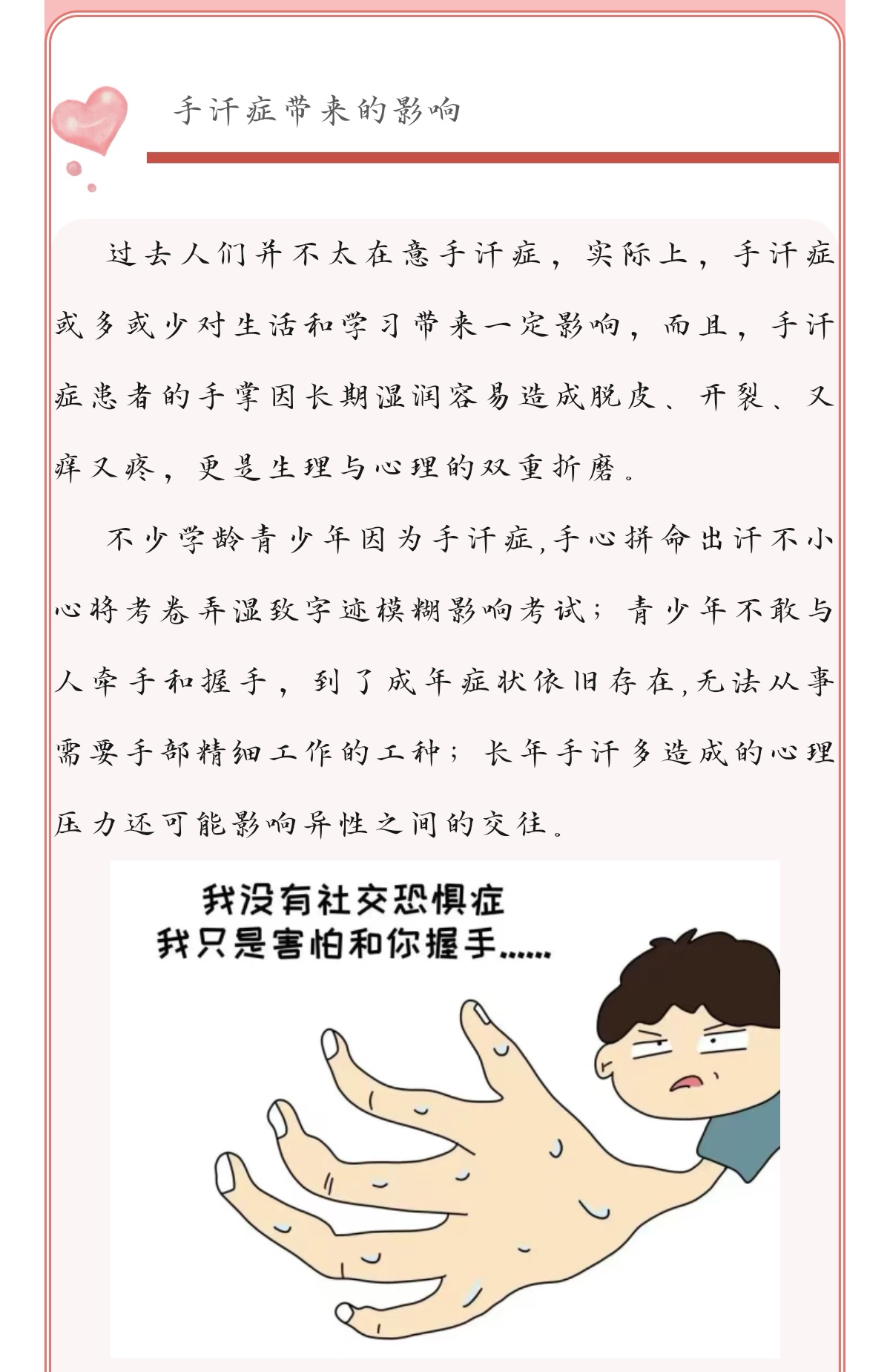 Screenshot_20231207_161841_com.tencent.mm_edit_569358299877184(1).jpg