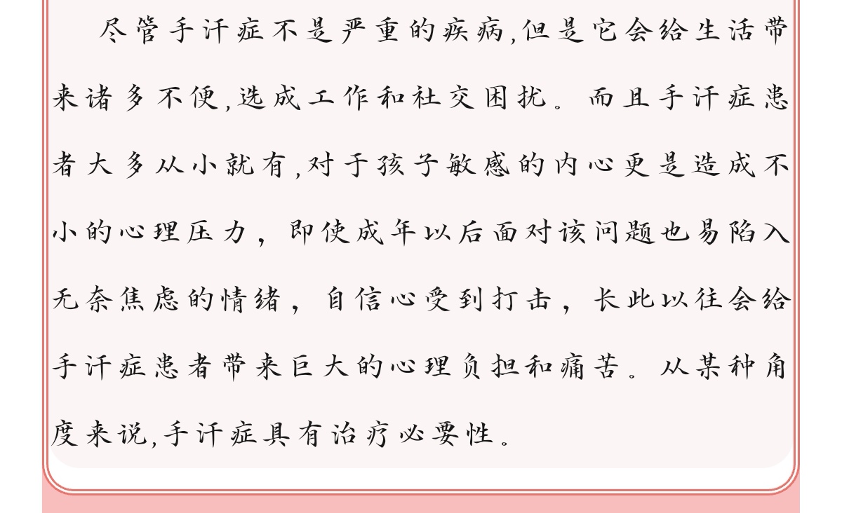 Screenshot_20231207_161847_com.tencent.mm_edit_569378259933952.jpg
