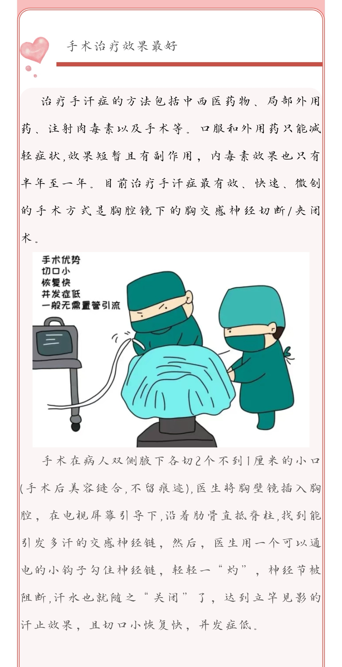 Screenshot_20231207_161852_com.tencent.mm_edit_569389884232387(1).jpg
