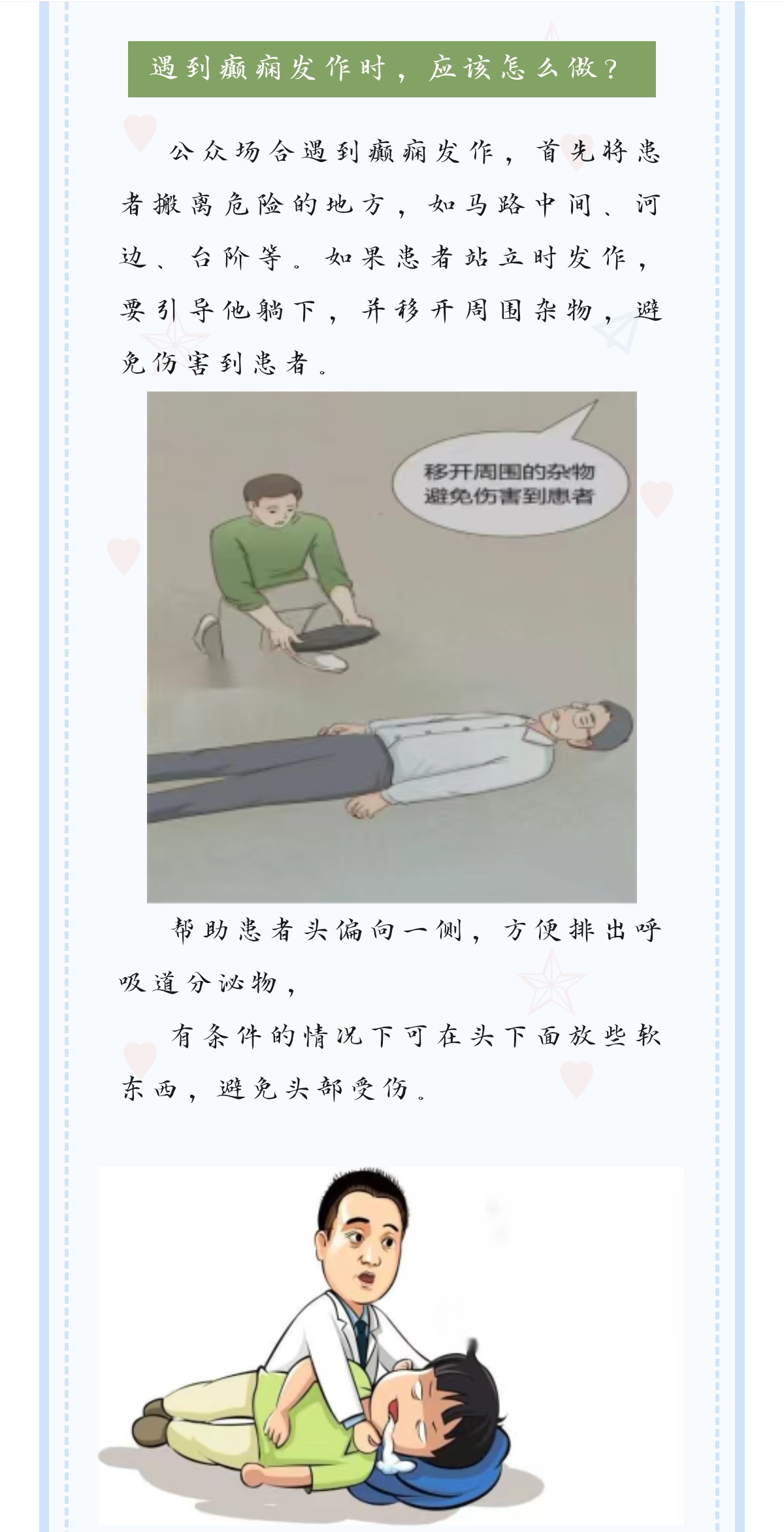 Screenshot_20231207_162406_com.tencent.mm_edit_569554671319341(1).jpg