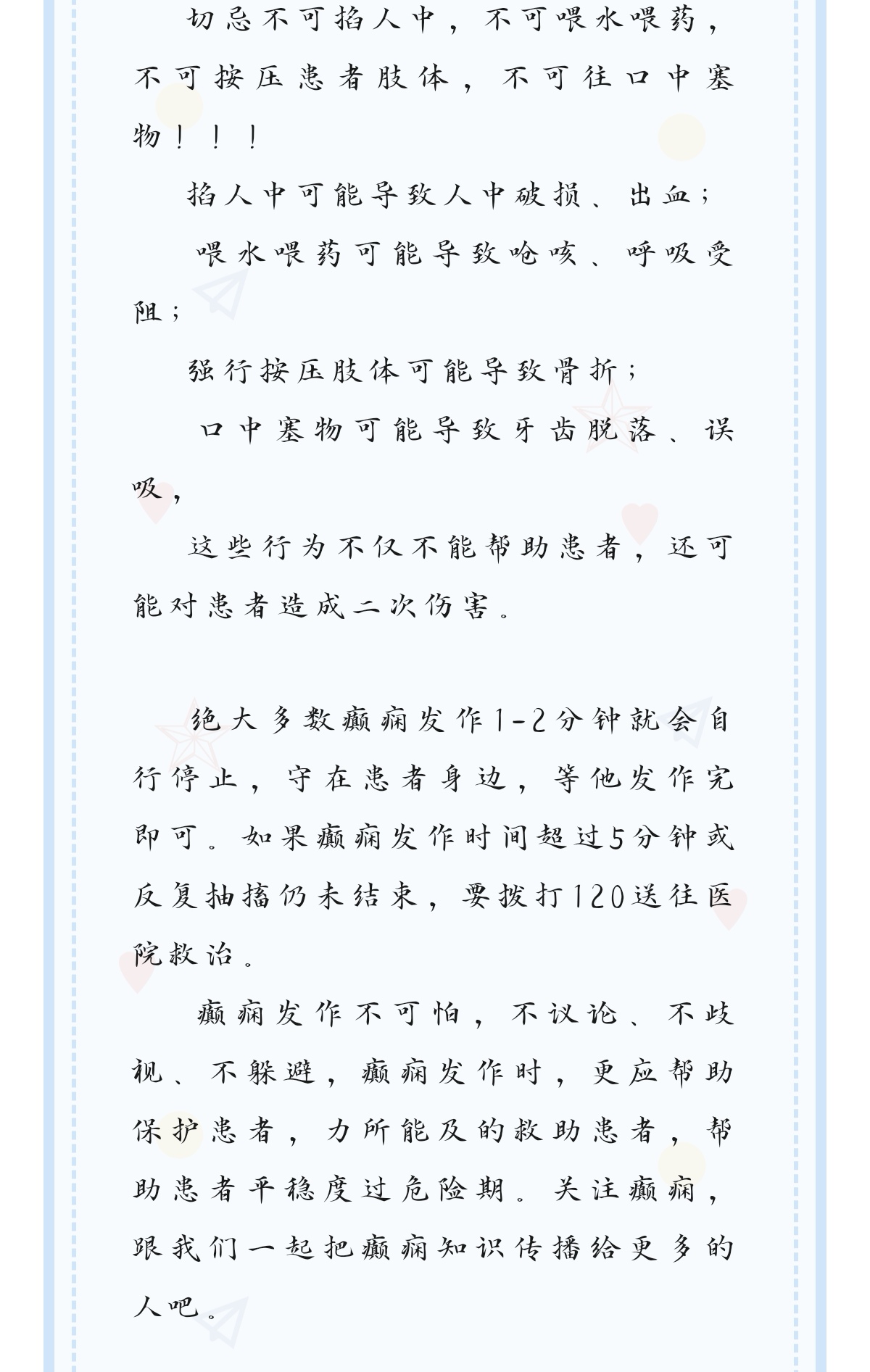 Screenshot_20231207_162412_com.tencent.mm_edit_569562817795903(1).jpg