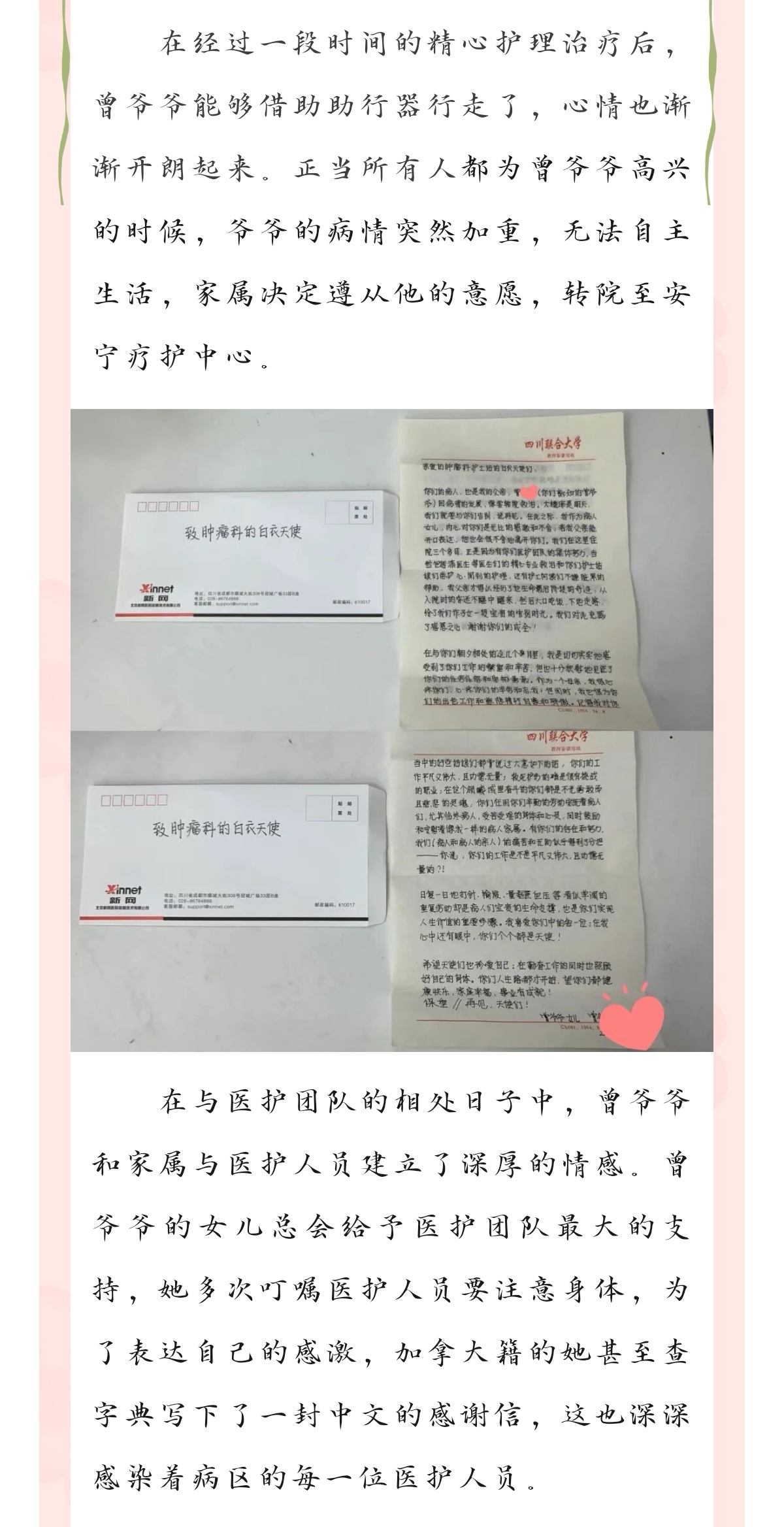 Screenshot_20231207_163058_com.tencent.mm_edit_569757303108894(1).jpg