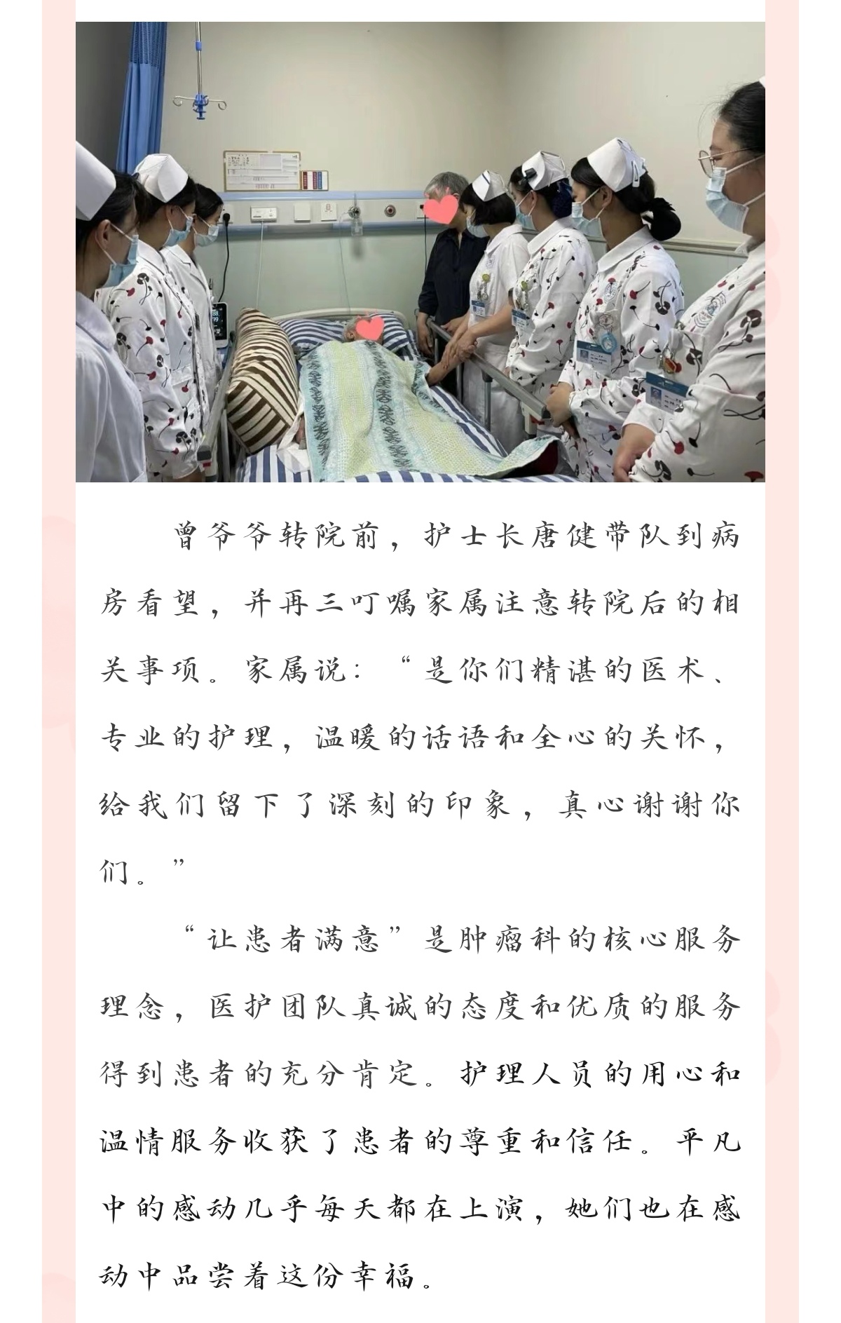 Screenshot_20231207_163105_com.tencent.mm_edit_569765449034934(1).jpg