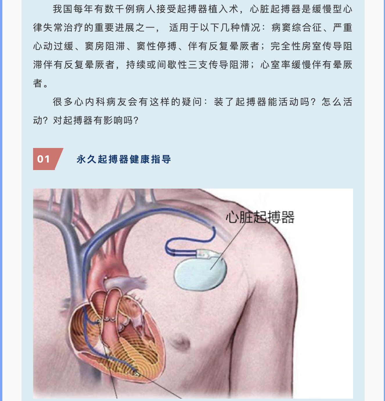 截屏2024-02-03 20.11.16.png