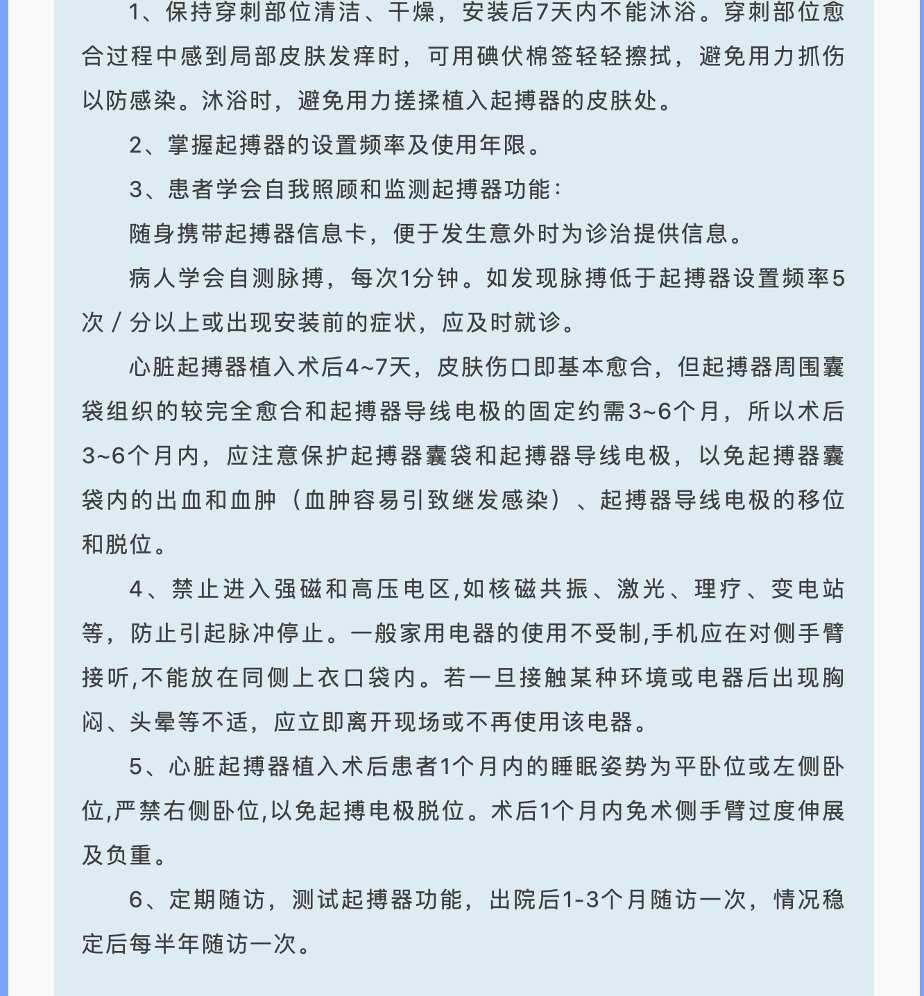 截屏2024-02-03 20.11.32.png