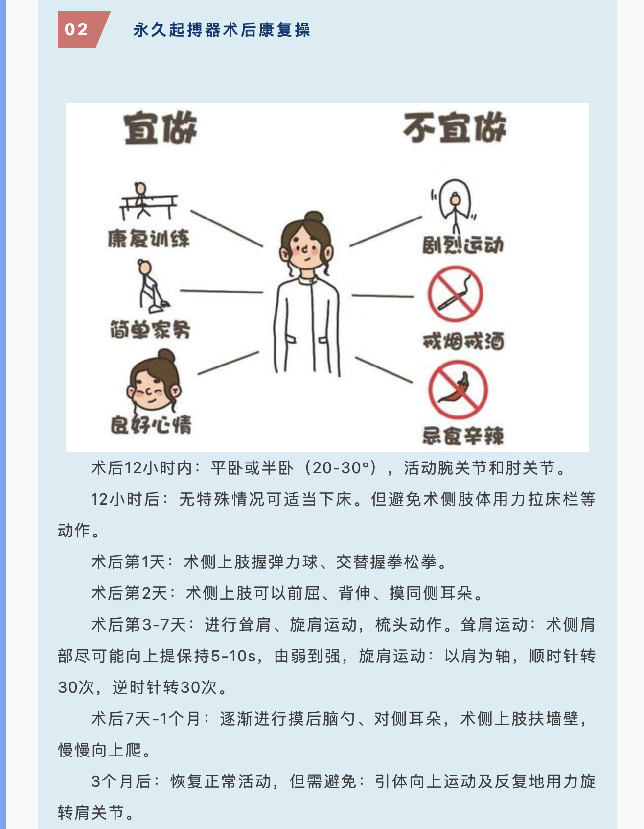 截屏2024-02-03 20.11.44.png