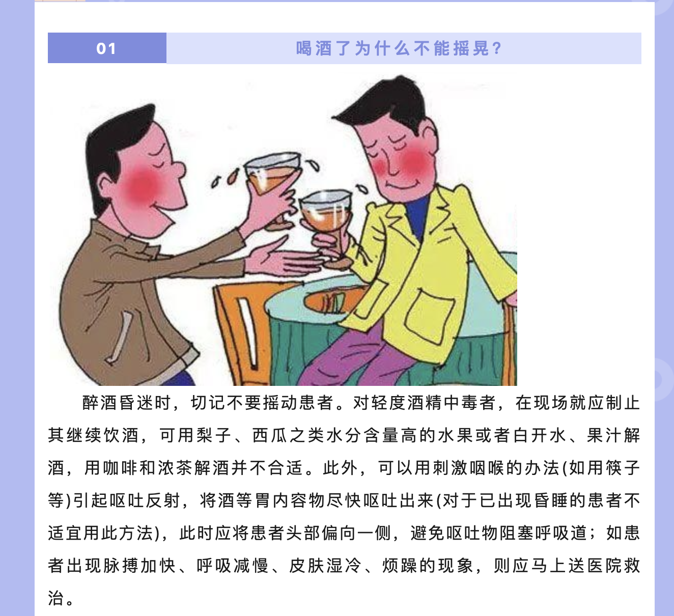 截屏2024-02-07 17.59.43.png