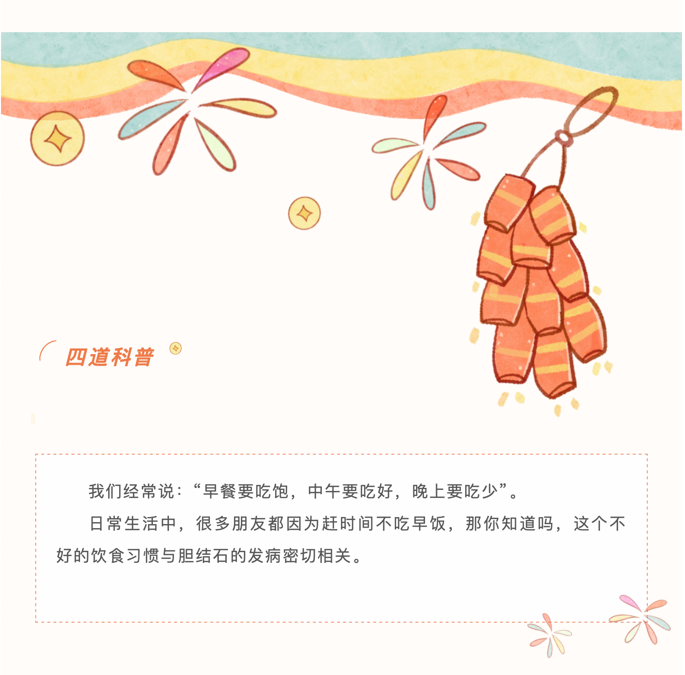 截屏2024-02-27 19.21.57.png