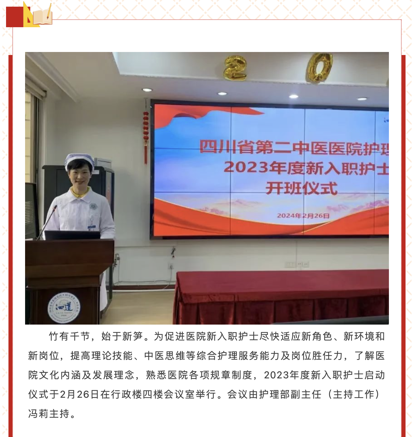 截屏2024-02-28 21.00.02.png