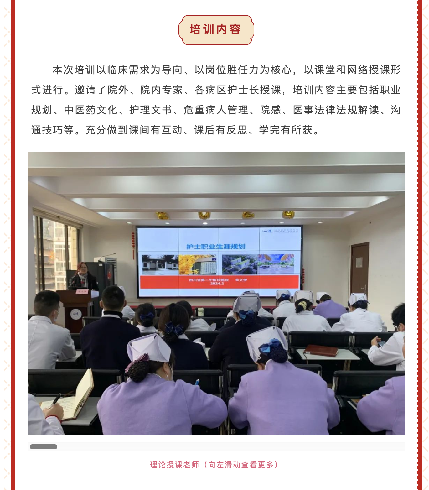 截屏2024-02-28 21.01.15.png