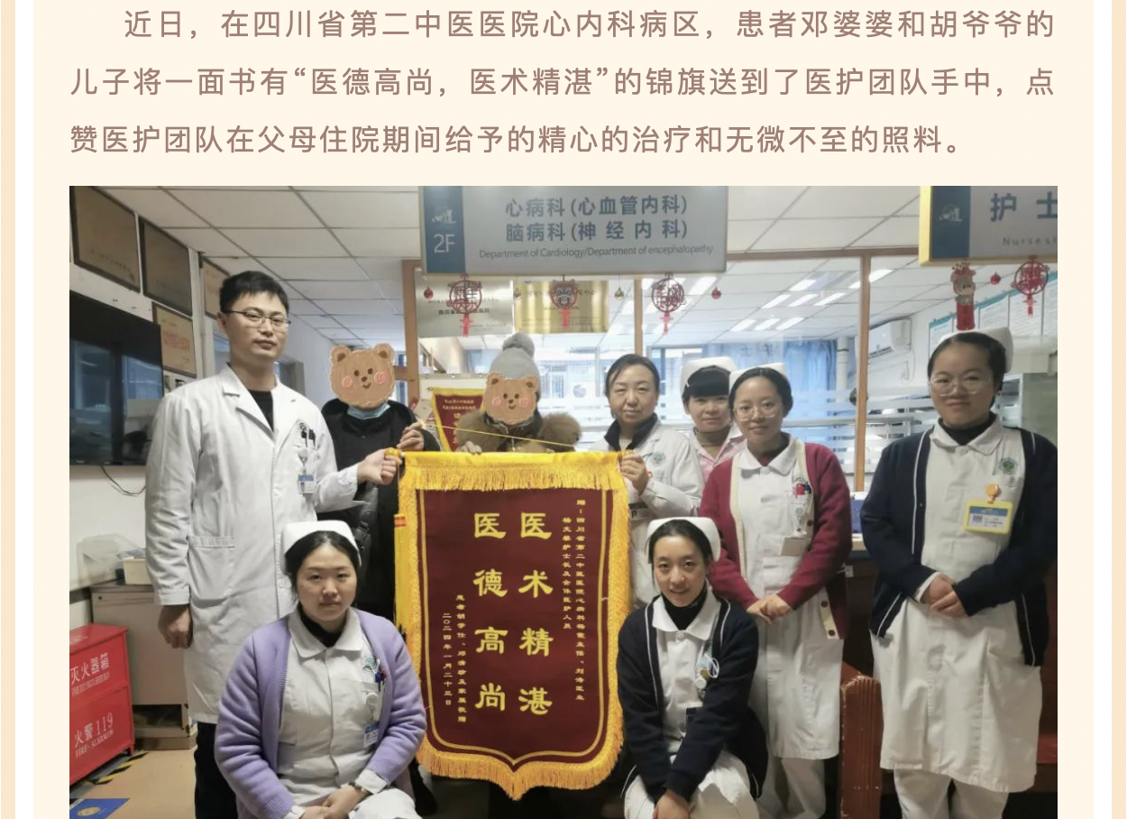 截屏2024-02-29 20.12.08.png