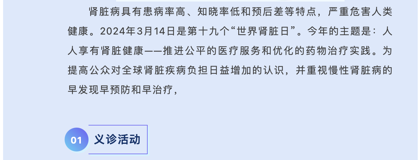 截屏2024-03-21 08.51.53.png