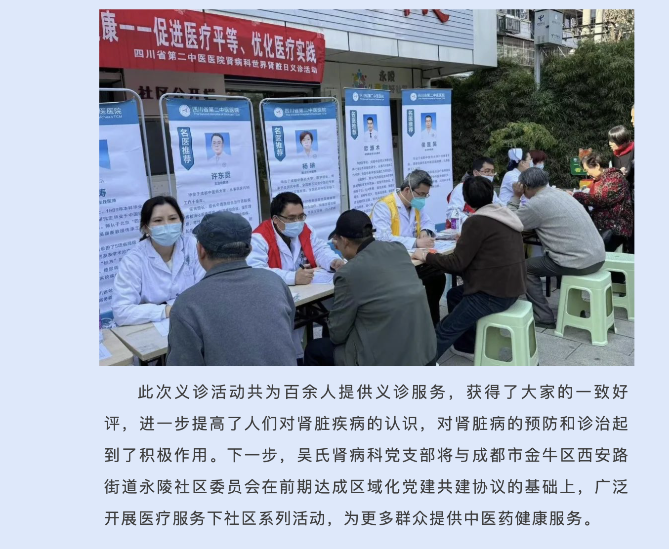 截屏2024-03-21 08.52.18.png