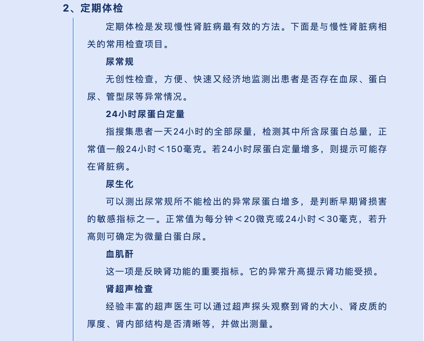 截屏2024-03-21 08.53.40.png