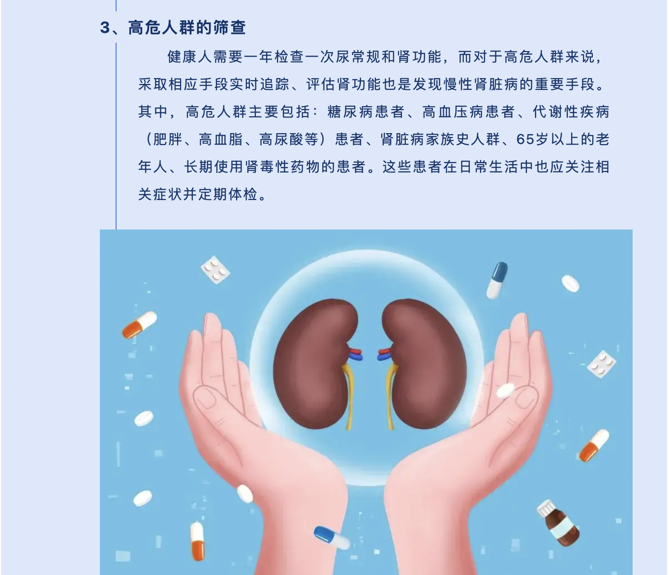 截屏2024-03-21 08.53.50.png