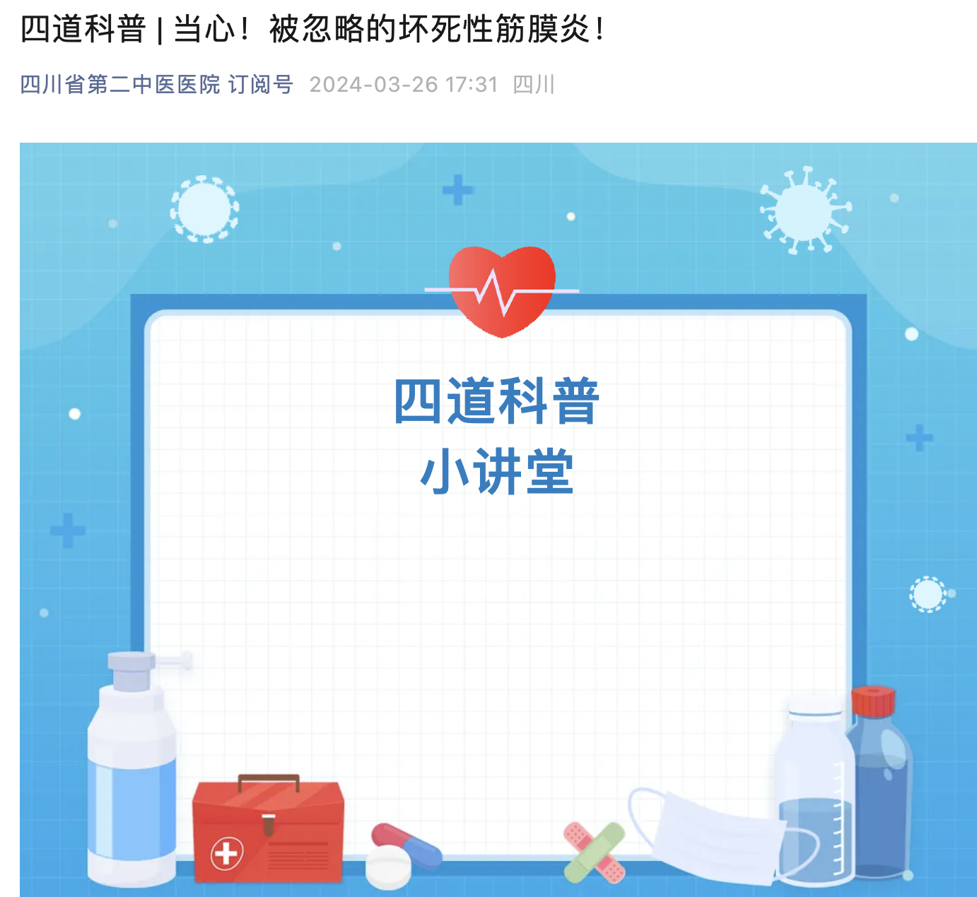 截屏2024-03-29 19.48.22.png