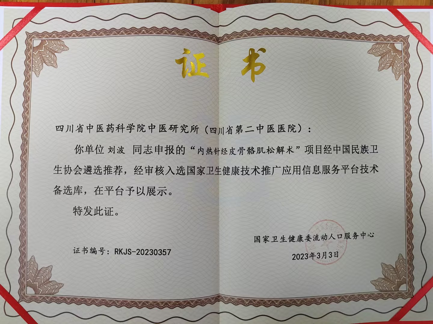 d19ec72c348788f11e9b0f17981cb91f.jpg