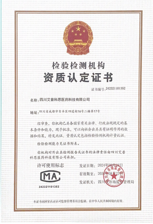 企业微信截图_1726192069508.png