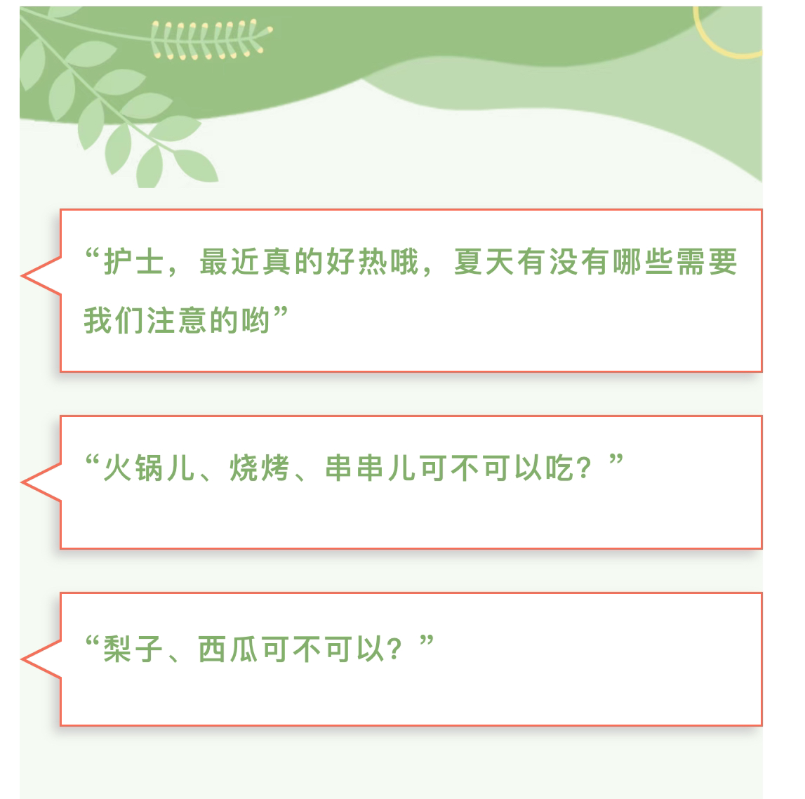 QQ图片20240913204050.png