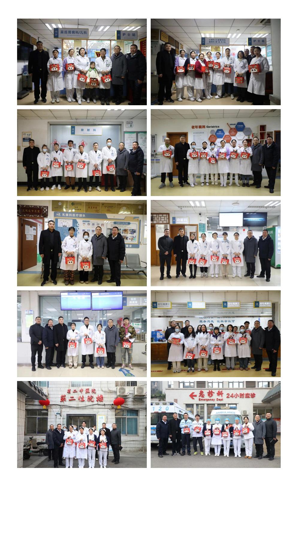 医院领导慰问一线在岗值守医务人员_01.jpg
