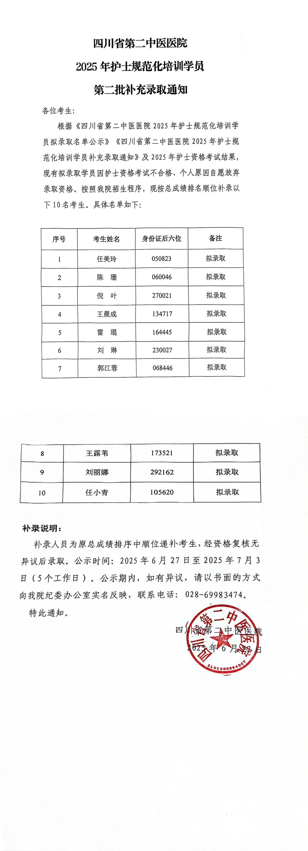 4d2bc43f0139dc7b14b21f5b1098adc.jpg