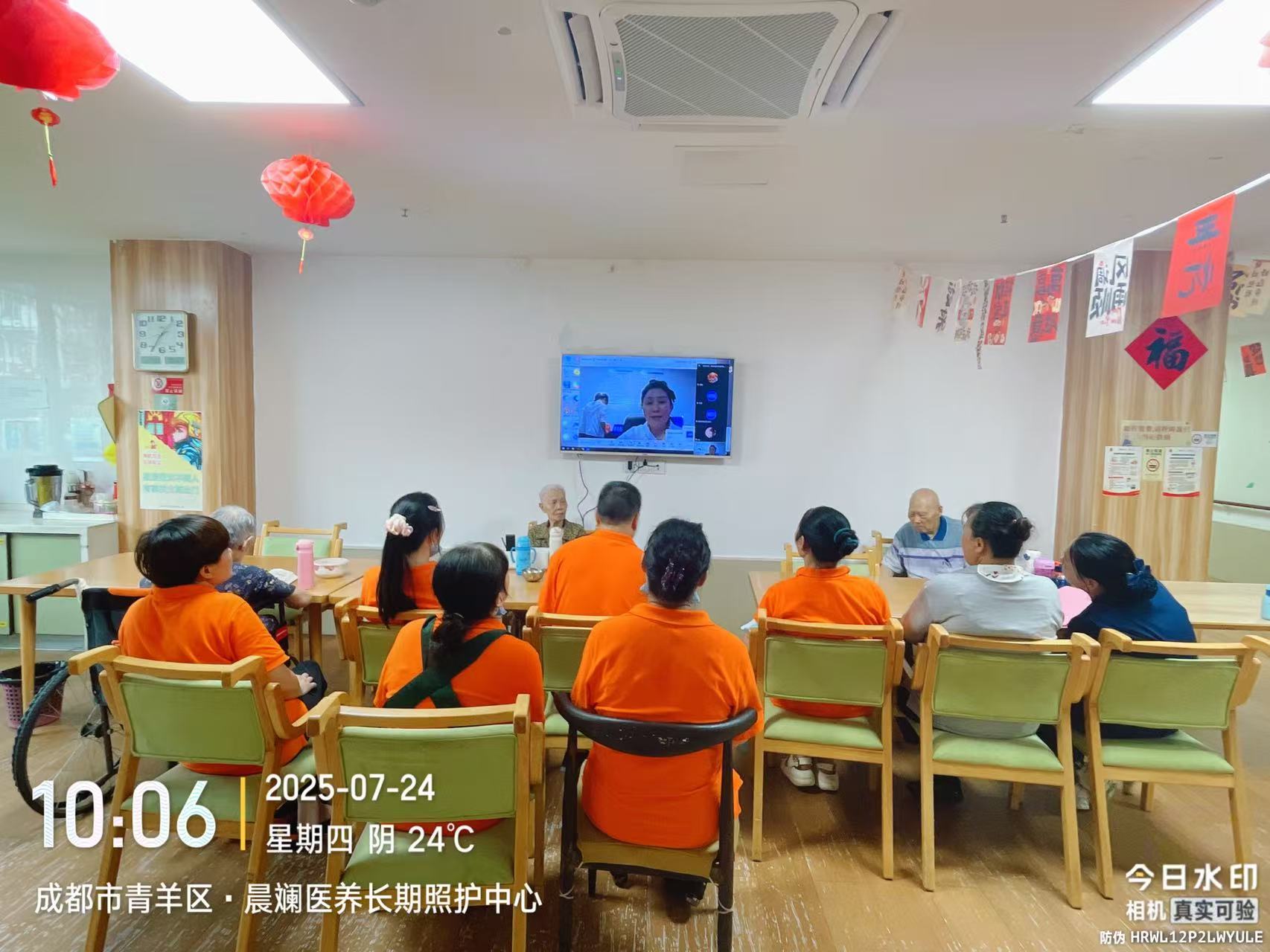 微信图片_2025-07-29_161514_898.jpg
