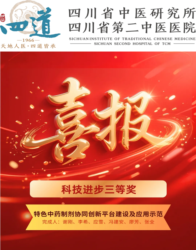 喜报.png